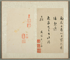 Three poems, Wen Peng (Chinese, 1498–1573), Album of five double leaves; ink on paper, China